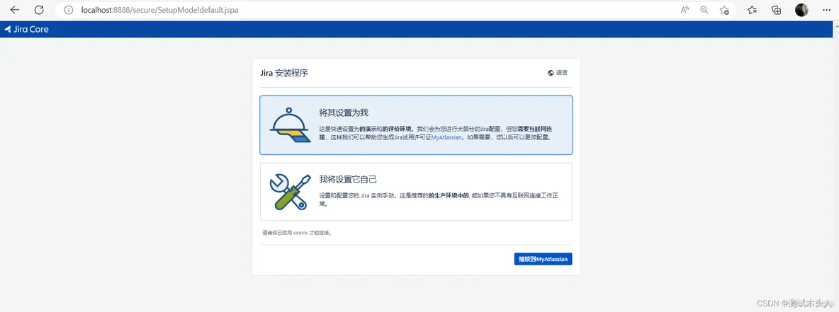 jira集成ldap jira集成Active director_jira_25